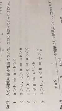 将徳高節可以勵俗孝悌可以揚名信義可以交友汎愛可以容衆力行可以立功 漢文 Yahoo 知恵袋