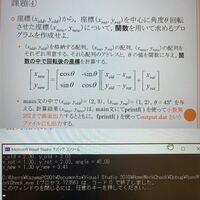 Uwsc 昨日画像認識できたプログラムが 今日上手く画像認識されま Yahoo 知恵袋