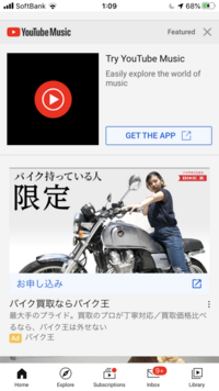 バイク王の広告のバイクが知りたいです このバイクの名前を教えてください Yahoo 知恵袋