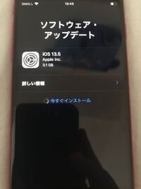 新しいスマホにしました この状況から進みません 今すぐインストールをず Yahoo 知恵袋