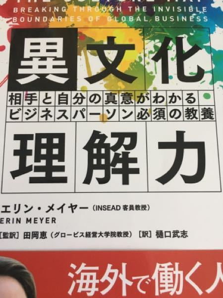 読書感想文の本についてです この本で書きたいんですけど この本は自由図 Yahoo 知恵袋