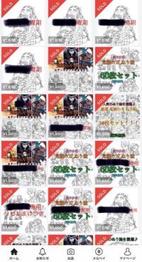 著作権について教えてください友人から相談されたんですが 素人じゃわからなく Yahoo 知恵袋