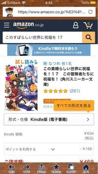 このすばアニメ３期あると思う 終わり方としてはない可能性高めゆんゆん Yahoo 知恵袋