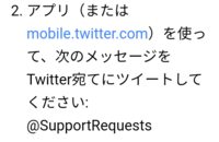 Twitterのアカウントって何人くらいに通報されたら 凍結になりま Yahoo 知恵袋