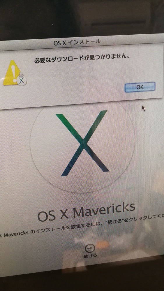 iMac 21.5インチ Mid 2011 初期化失敗 OS入れ直すだけ iMac 2011mid の 