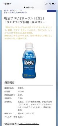 ヨーグルト食べすぎですか 朝カスピ海ヨーグルト130g食べて 胃が Yahoo 知恵袋