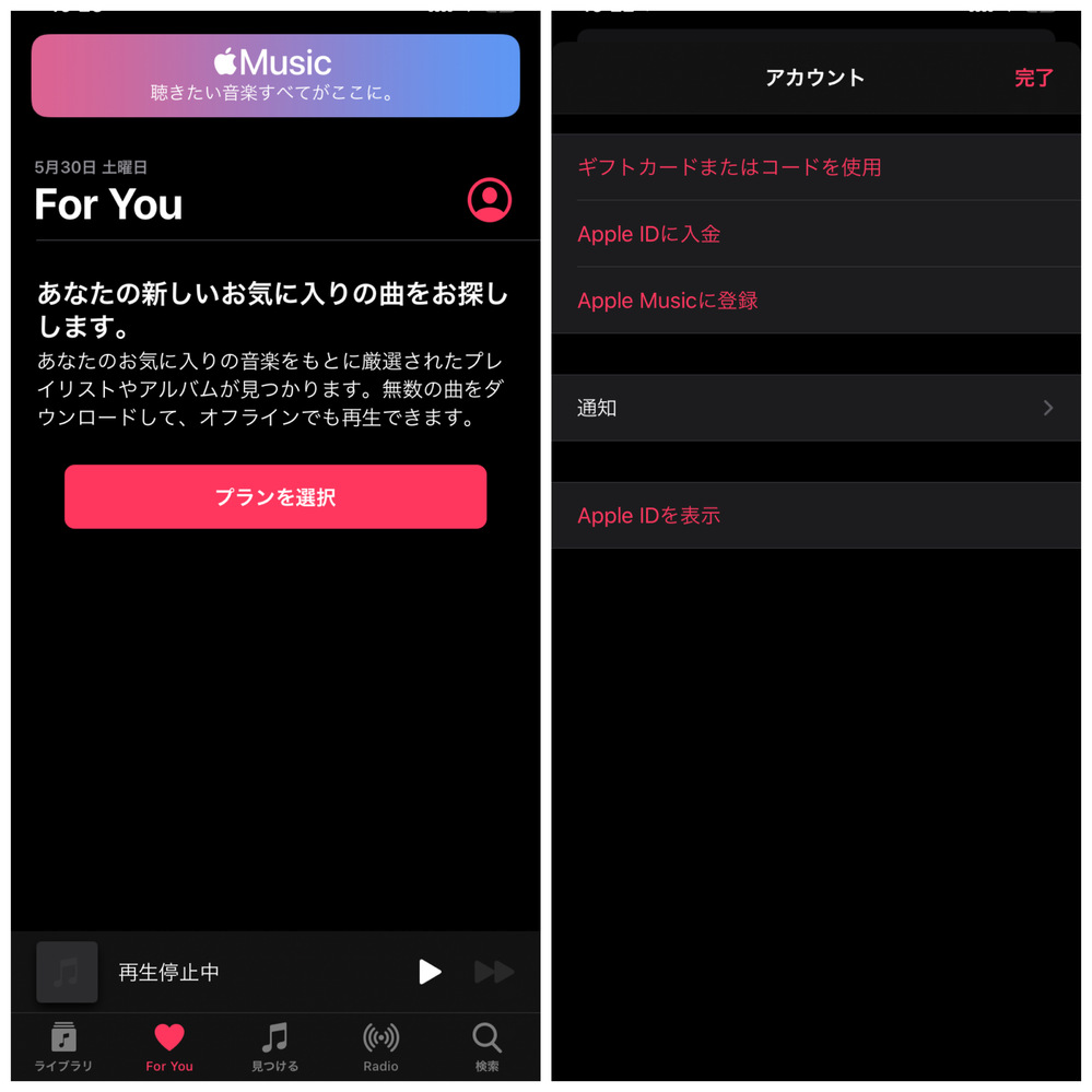 Applemusicの解約方法についての質問です 無料期間から過ぎ Yahoo 知恵袋