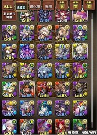 パズドラ初心者です 闇パーティを組もうと思ってるのですが こちらの Yahoo 知恵袋