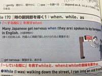 キク英文法の接続詞の章で When の節の部分が主節と一致していた場合 主語 Yahoo 知恵袋