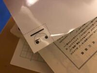 特別オファー 冊子 少し折れあります 本 Oyostate Gov Ng