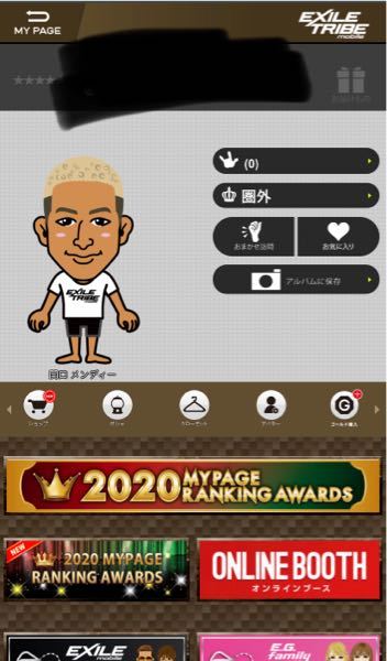 至急お願いします Exile Tribe Mobileに入ったのですが Googleで入っ Yahoo 知恵袋