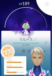 ポケモンhgssの厳選についての質問です ラルトス ひかえめ シン Yahoo 知恵袋