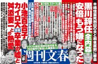 小池百合子氏の学歴は変ですよね 偏差値50台の関西学院大学社会学部 Yahoo 知恵袋