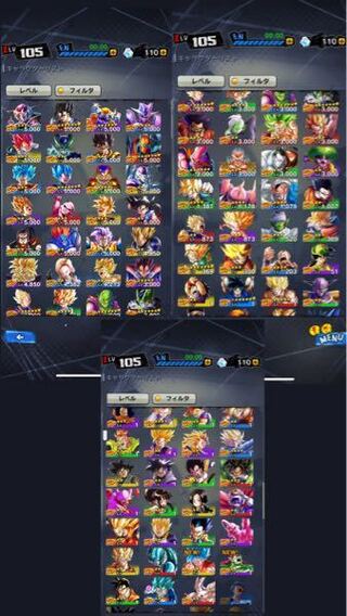 ドラゴンボールレジェンズについてです 今日久しぶりにレジェンズ復帰して Yahoo 知恵袋