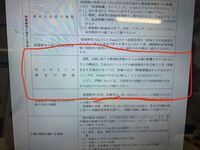 外構屋さんに土地のルールで目隠しフェンスが使えないと言われハウスメーカーに確 Yahoo 知恵袋