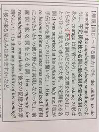 不定詞か動名詞かを決めるのって動詞で決めるんじゃないんですか これはどういう Yahoo 知恵袋