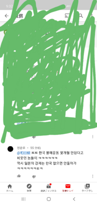 この韓国語を訳して下さい チッチッ かわいそうだと思った時にする表現で日 Yahoo 知恵袋