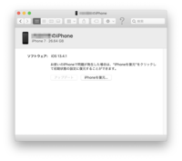 フォトショップ上の画像のギザギザを滑らかにしたい Wordでの Yahoo 知恵袋