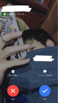 電話がかかってきたときの画面なんですが 私のiphoneは画像のようにな Yahoo 知恵袋