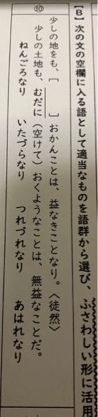 これはいたづらなれ でしょうか Yahoo 知恵袋
