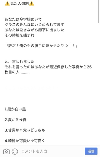 タイムラインのこうゆうのって どうやってやるのですか 全体を Yahoo 知恵袋