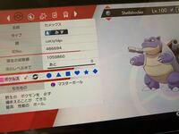 ポケモンソードのマジカル交換で色違いのカメックスが送られてきました