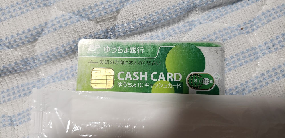 ゆうちょsuicaのsuica残高を払い戻しは出来るんですか 学生時代に Yahoo 知恵袋