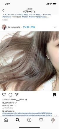 ヘアカラー当日はシャンプーしない方がいいですか 今日美容院でヘアカラー Yahoo 知恵袋