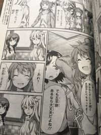 50枚のんのんびより原作ネタバレ注意してください なんで たかだか月見 Yahoo 知恵袋