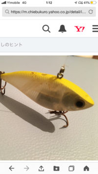 このルアーはなんていう種類のルアーですか バイブレーションプラグです Yahoo 知恵袋