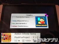 マインクラフト統合版についての質問です 所謂アドオンというもの 影 Yahoo 知恵袋