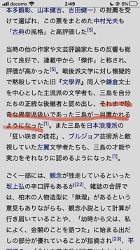 三島由紀夫の切腹している写真って本物なんですか 生首写真は本物 Yahoo 知恵袋