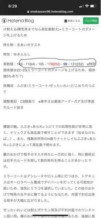 ポケモンの攻撃から素早さまでを表す英語の頭文字を教えて下さい 努力値とかのや Yahoo 知恵袋