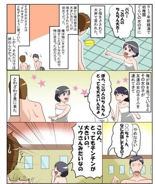 男性に質問 みたいなこと言われたら恥ずかしいですか Yahoo 知恵袋