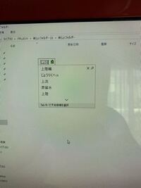 バイオハザードリベレーションズのレイドモードについて 質問 Yahoo 知恵袋