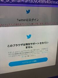 Ps4にtwitterを連携させたいのですが Twitterアカ Yahoo 知恵袋