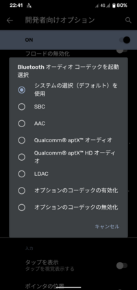 Androidでパズドラのリセマラをしたいのですが データのダウンロードが Yahoo 知恵袋