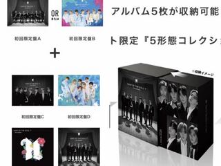 Btsのmapofthesoul 7 Thejourney なんですがセブン Yahoo 知恵袋