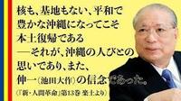 ワタミの会長の名言を教えてください ワタミ社長 無理 というのはですね Yahoo 知恵袋