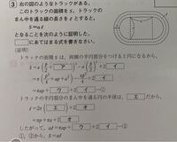 至急 中3数学因数分解ですこの問題を教えてください よろしくお願 Yahoo 知恵袋