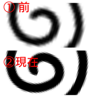 アイビスです 囲んでいる上の点線が投げ縄ツールを使い移動 拡大させてま Yahoo 知恵袋