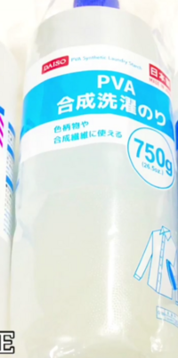 洗剤スライムを作ったんですけど 全然かたまらなくて洗剤を足 Yahoo 知恵袋