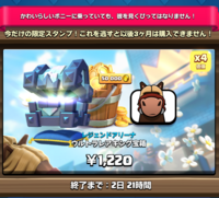無課金でクラロワやってる方はエメラルドを何に使ってますか 主にクラシ Yahoo 知恵袋