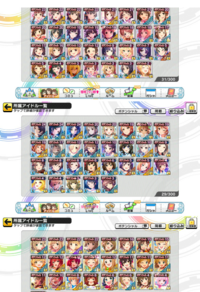 デレステの編成について質問です このアイドルでレゾナンス加蓮っ Yahoo 知恵袋