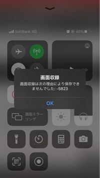 ディスコードを録音することって出来ますか Pcとiphon Yahoo 知恵袋