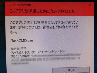 H81m D3v Jpはbiosアップデートが出来ないのでしょうか Yahoo 知恵袋