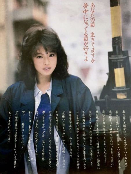 中森明菜さんは 女性らしい服も似合いますが マニッシュな服も似合い Yahoo 知恵袋