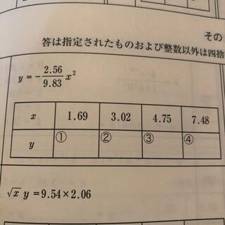 至急お願いします 計算技術検定3級の実務計算の問題の1番なのですが Yahoo 知恵袋