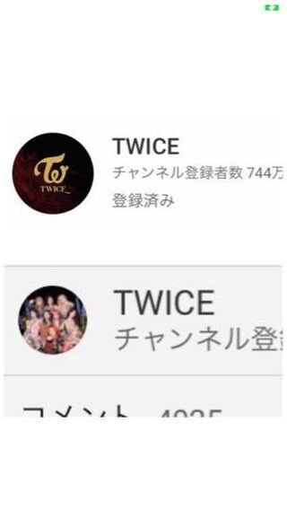 Twiceの公式youtubeアカウントのアイコンについて質問です Yahoo 知恵袋