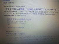 英語の表現の違いについてtakeitforgrantedthatとass Yahoo 知恵袋